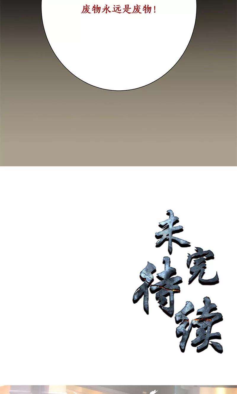 我本废柴6话 出院