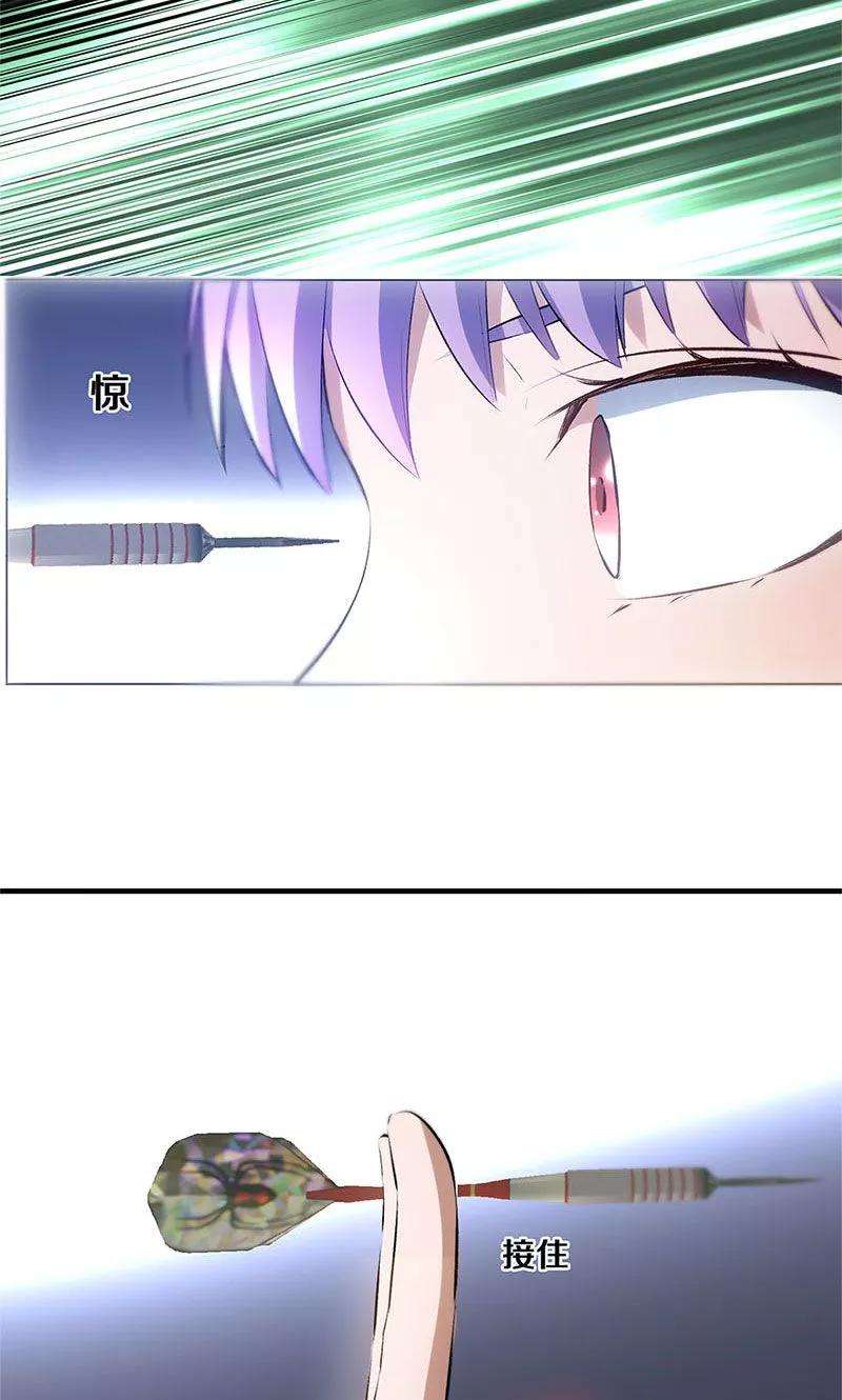 我本废柴7话 解除婚约~