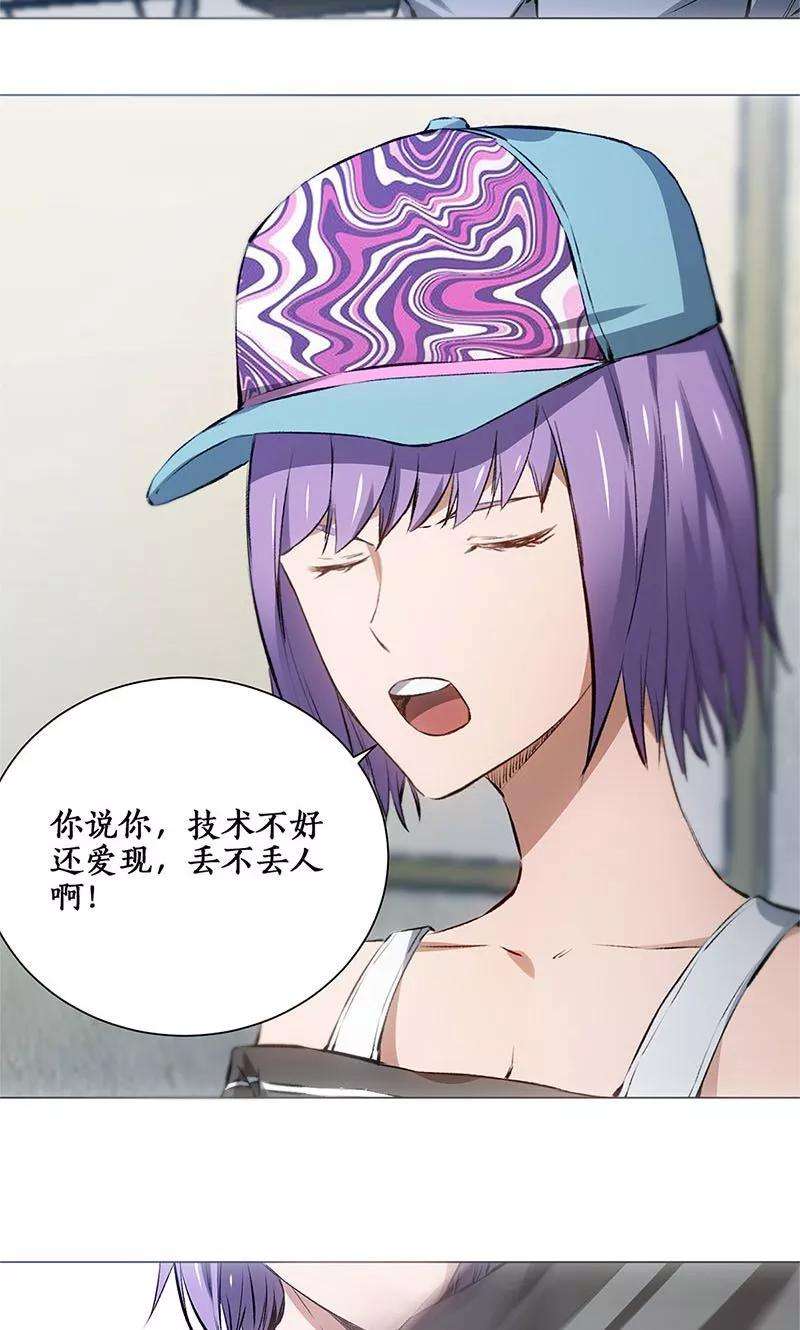 我本废柴7话 解除婚约~