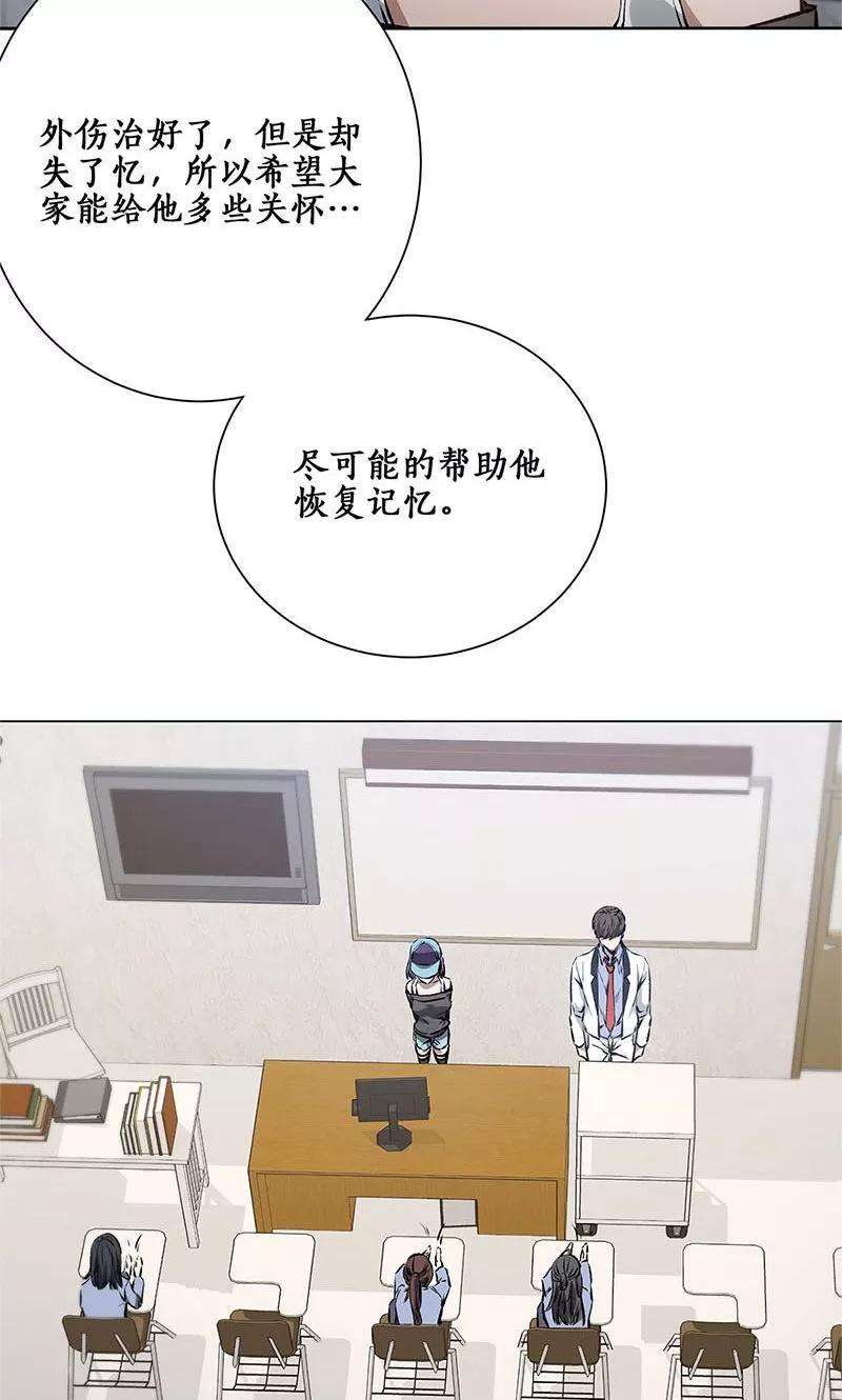 我本废柴7话 解除婚约~