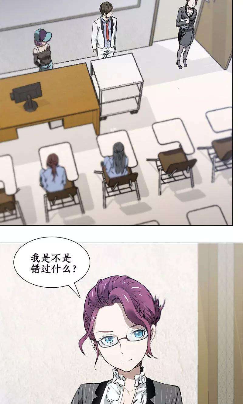 我本废柴7话 解除婚约~