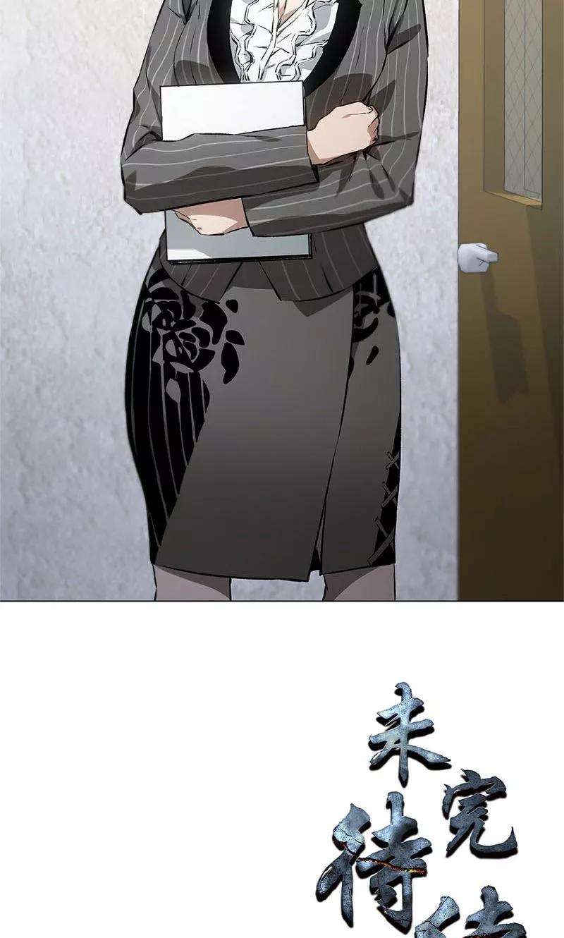 我本废柴7话 解除婚约~