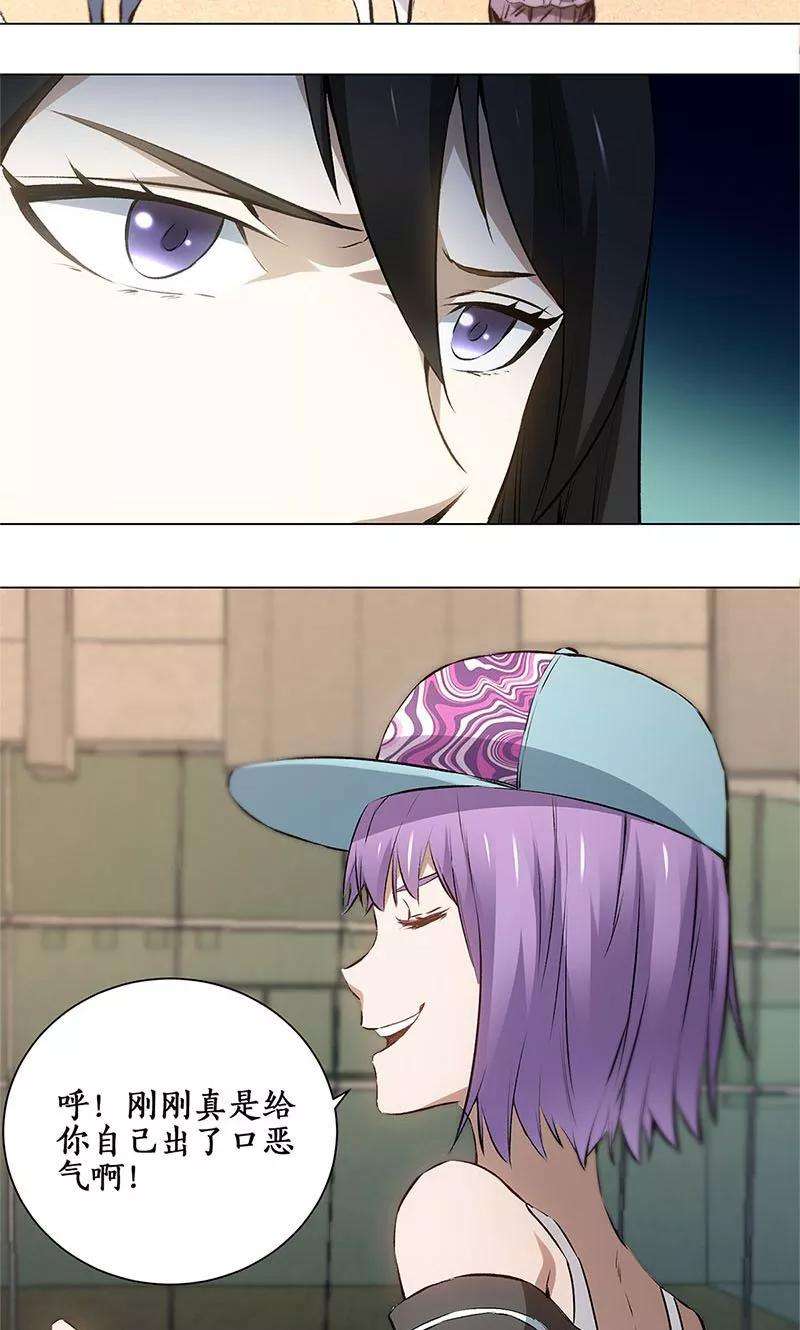 我本废柴7话 解除婚约~