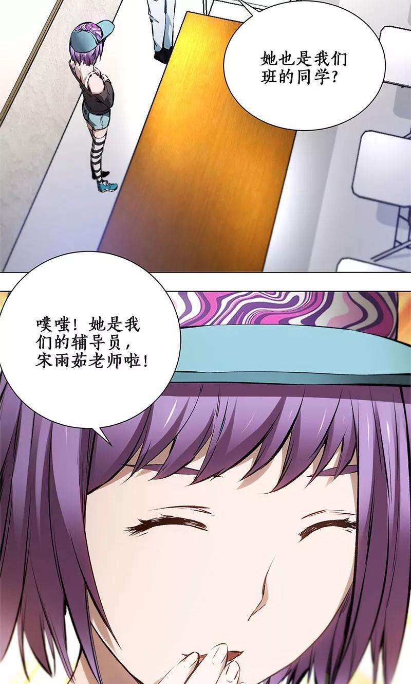 我本废柴8话 另一种人生