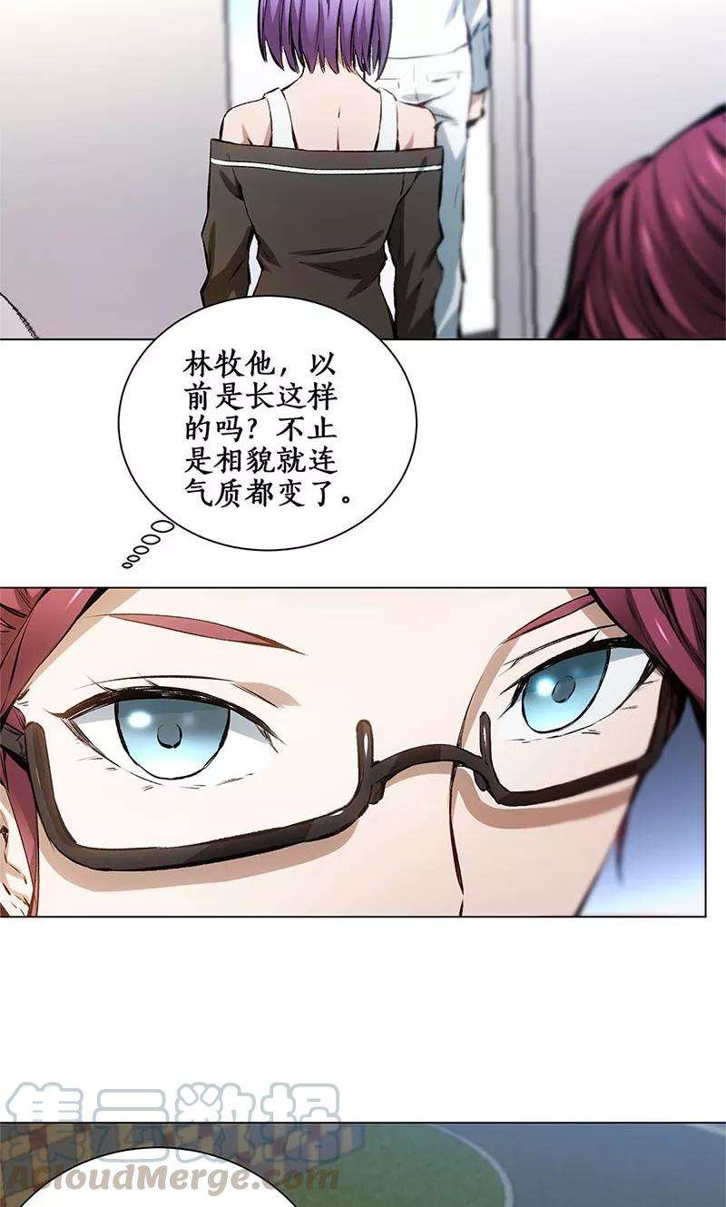 我本废柴8话 另一种人生