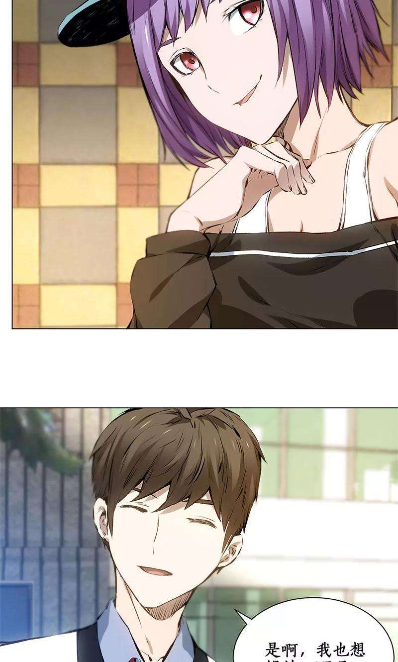 我本废柴8话 另一种人生