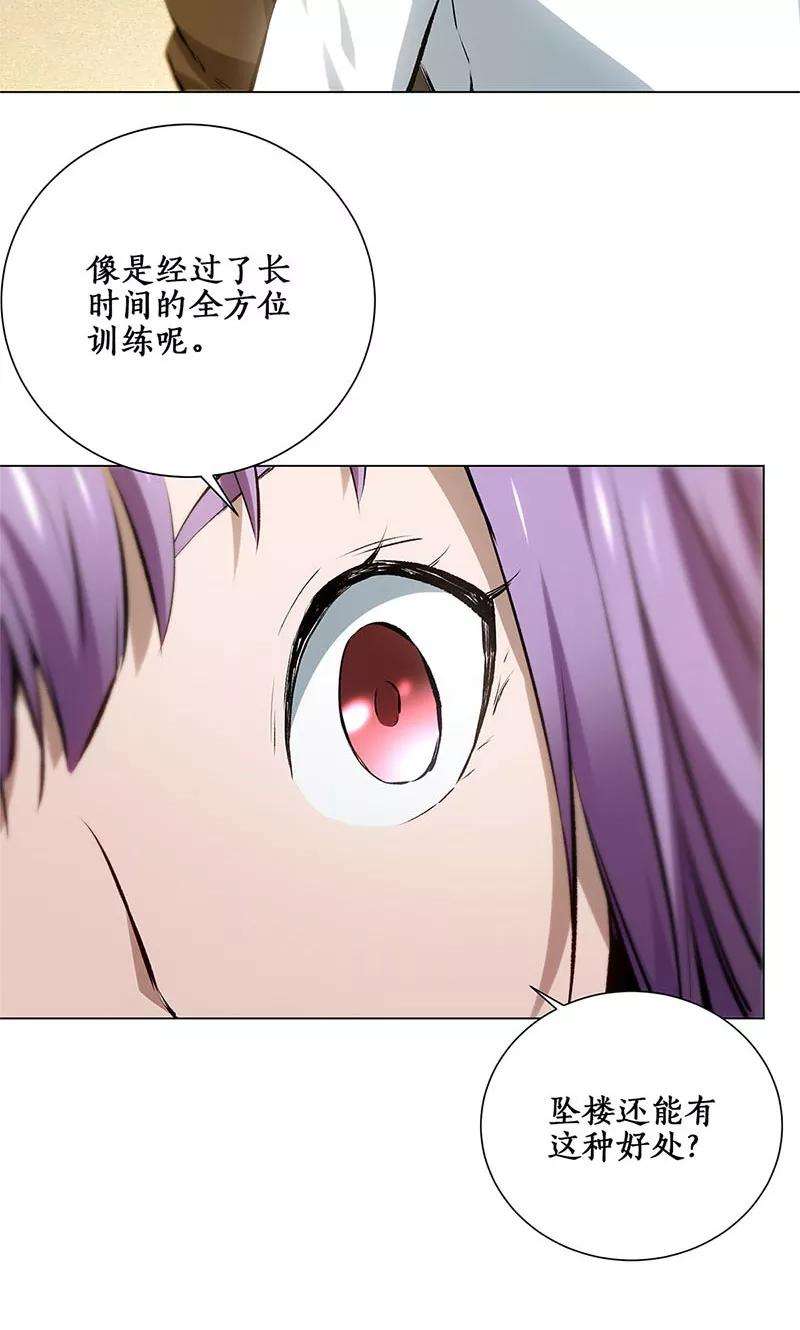 我本废柴8话 另一种人生