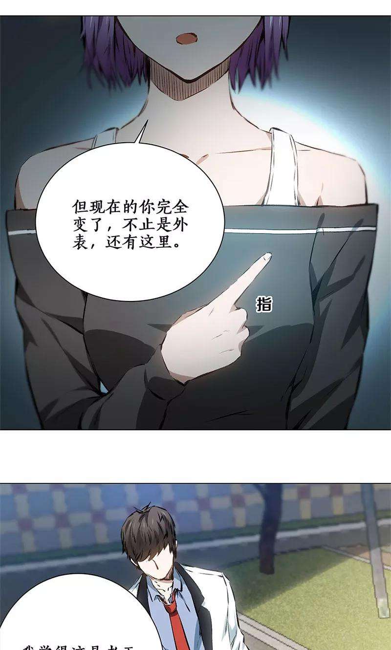 我本废柴8话 另一种人生