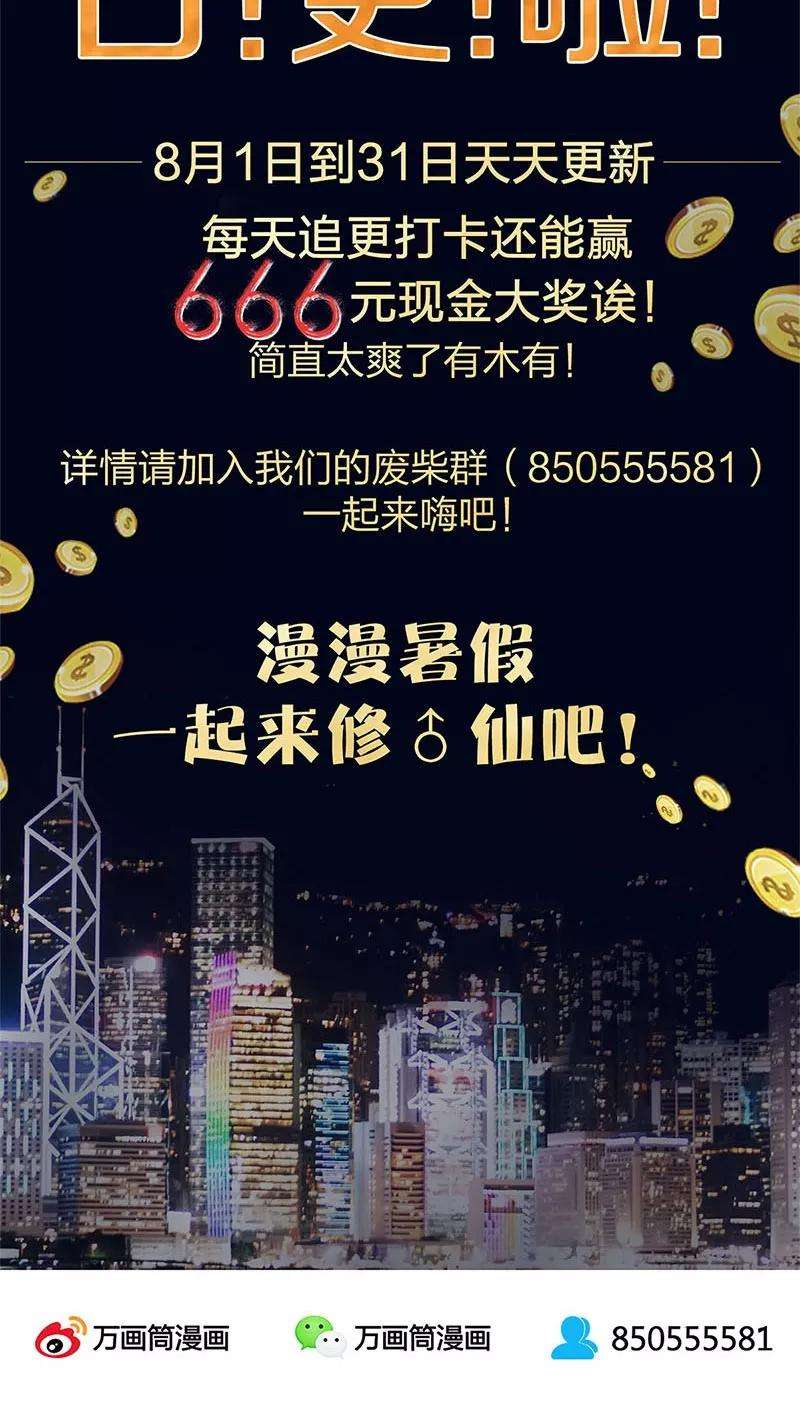 我本废柴8话 另一种人生