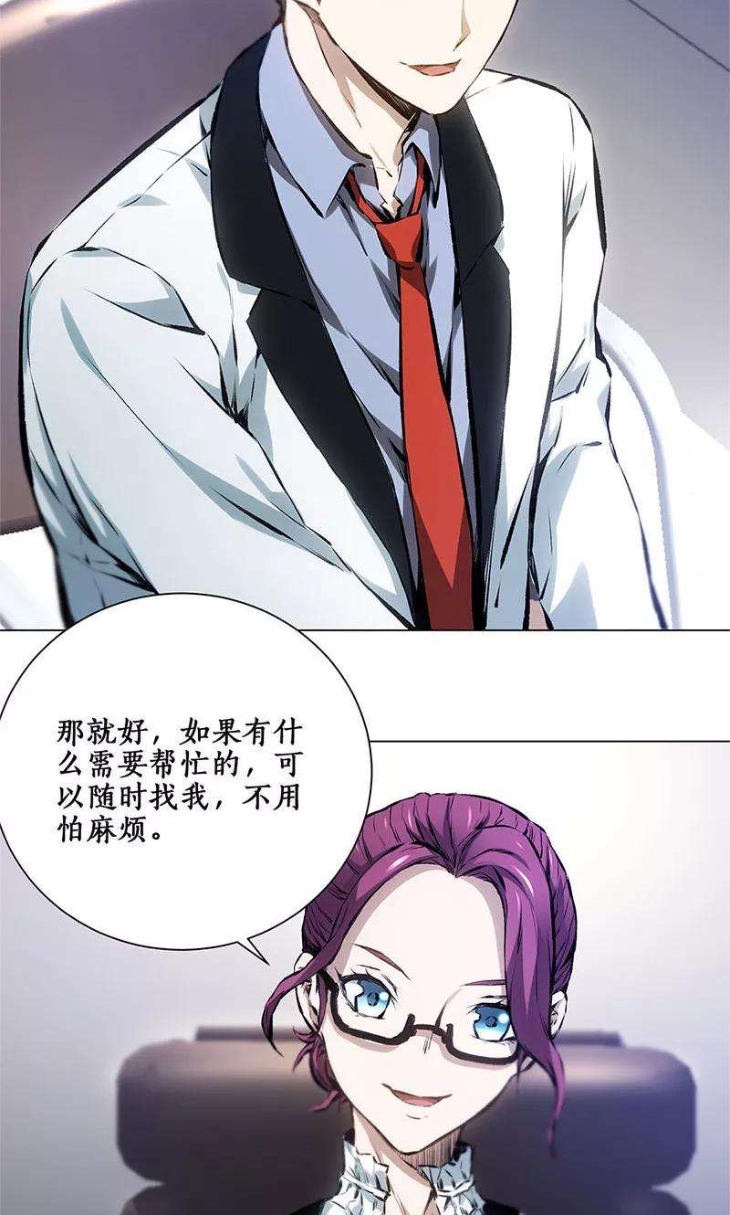 我本废柴8话 另一种人生