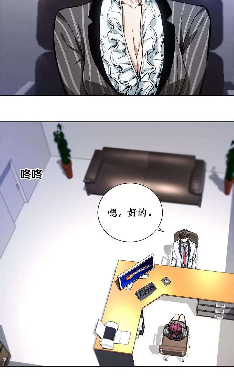 我本废柴8话 另一种人生