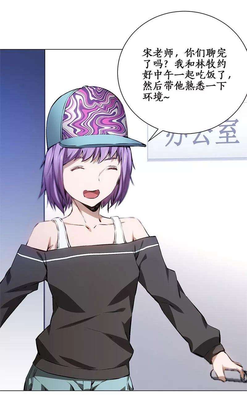 我本废柴8话 另一种人生