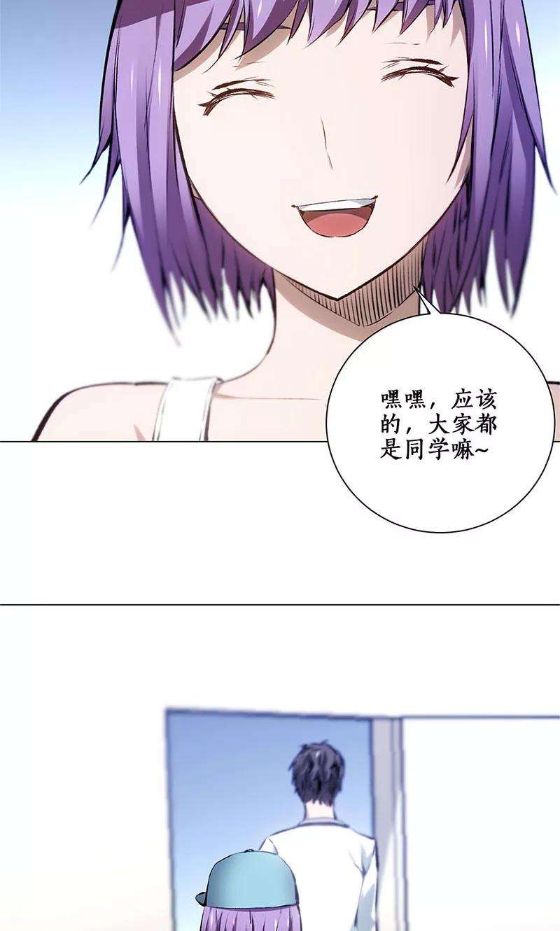 我本废柴8话 另一种人生