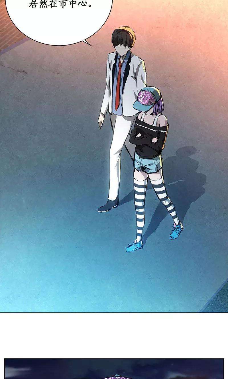 我本废柴9话 加入保龙团