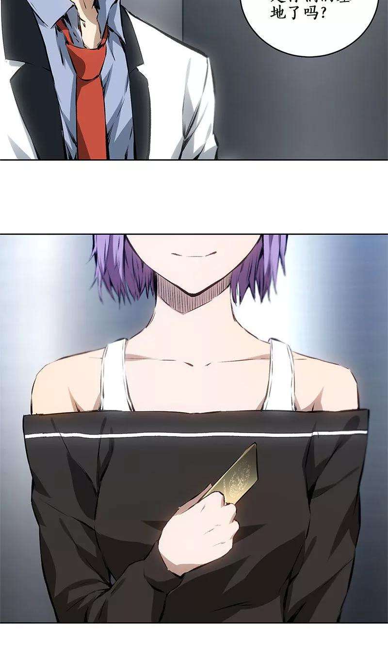 我本废柴9话 加入保龙团