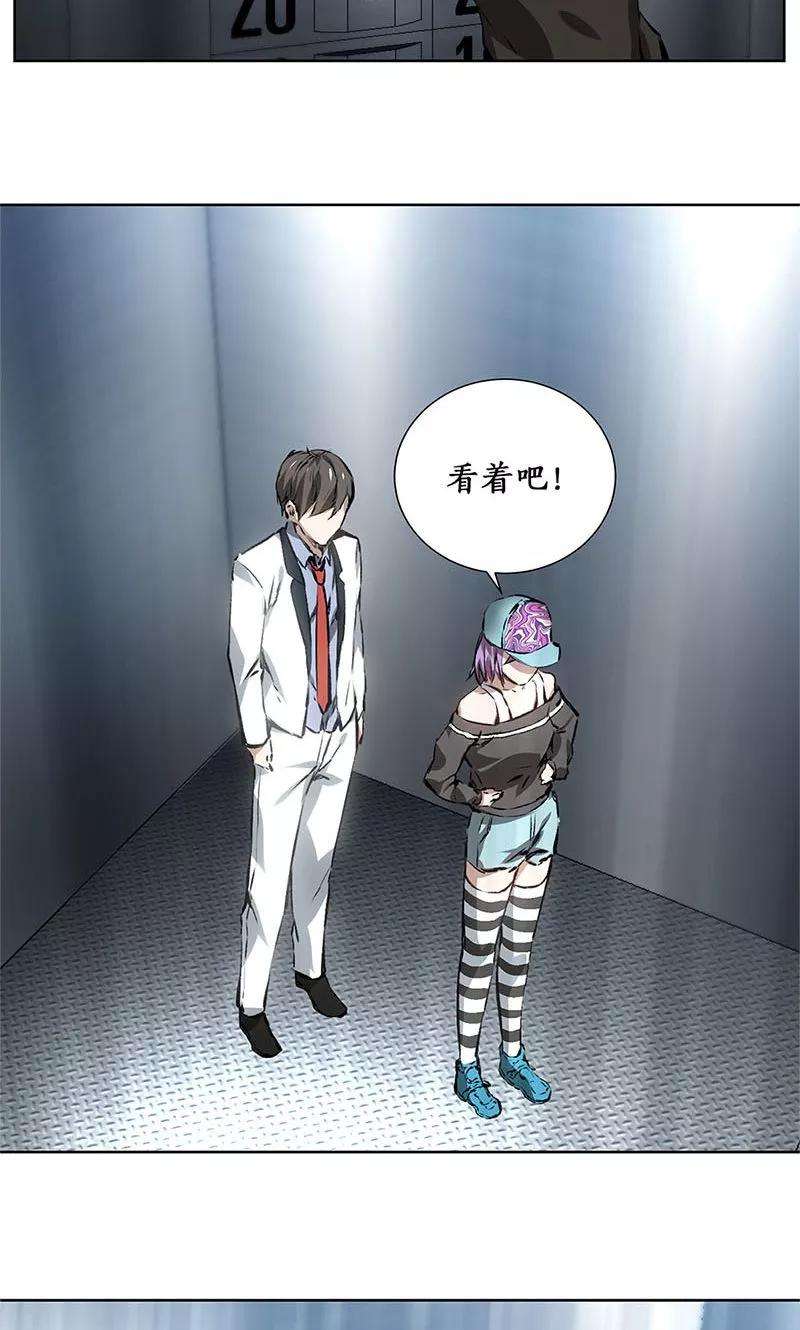 我本废柴9话 加入保龙团