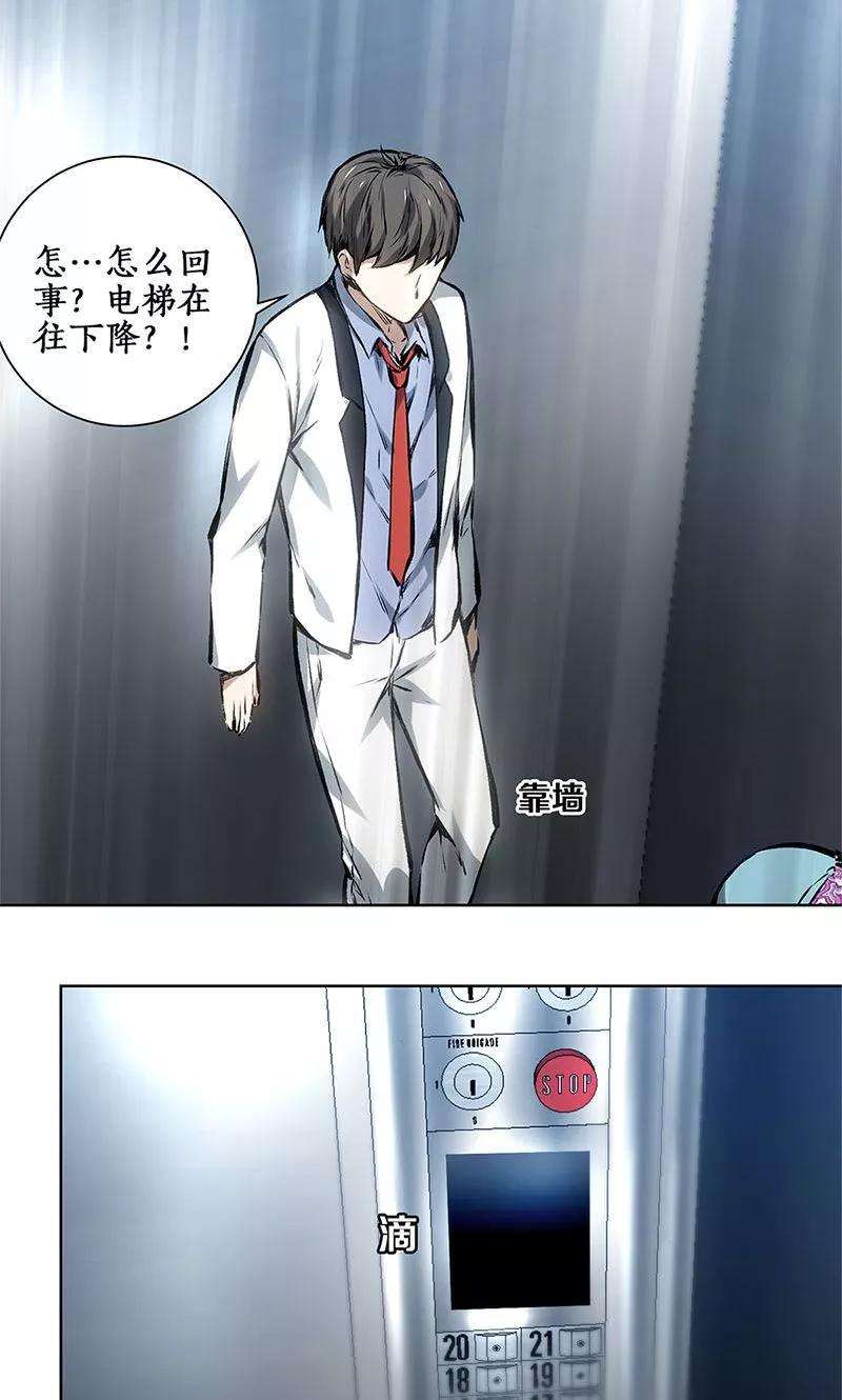 我本废柴9话 加入保龙团