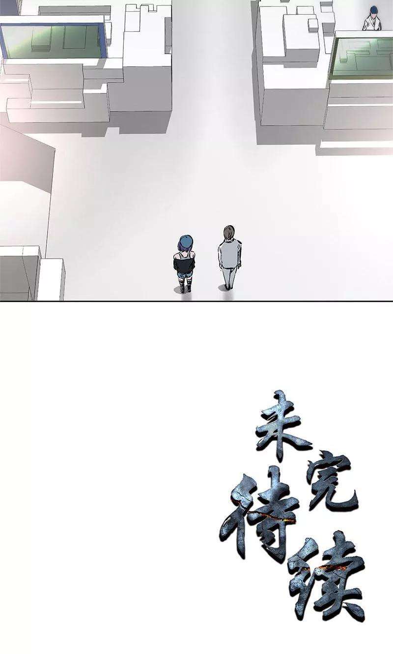 我本废柴9话 加入保龙团