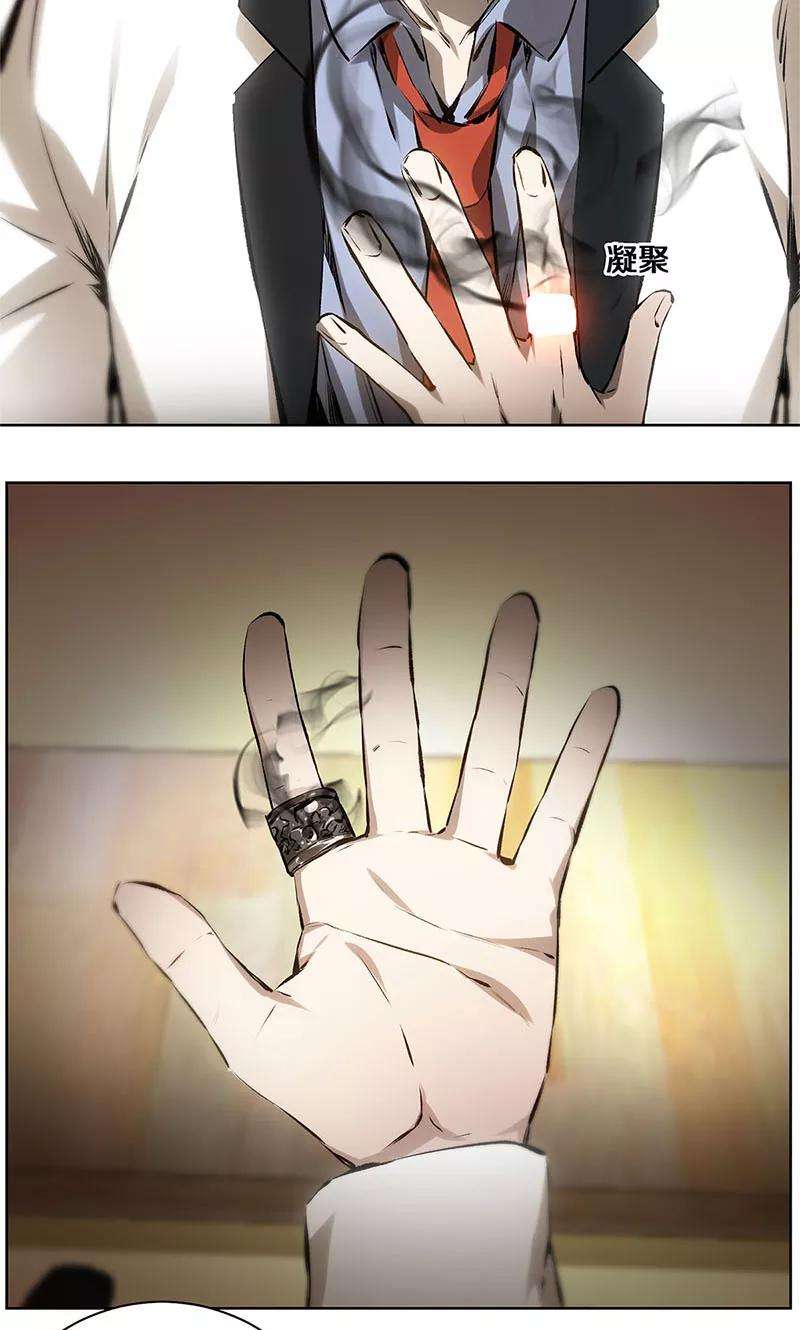 我本废柴10话 吐纳术