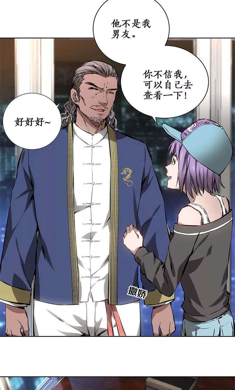 我本废柴10话 吐纳术