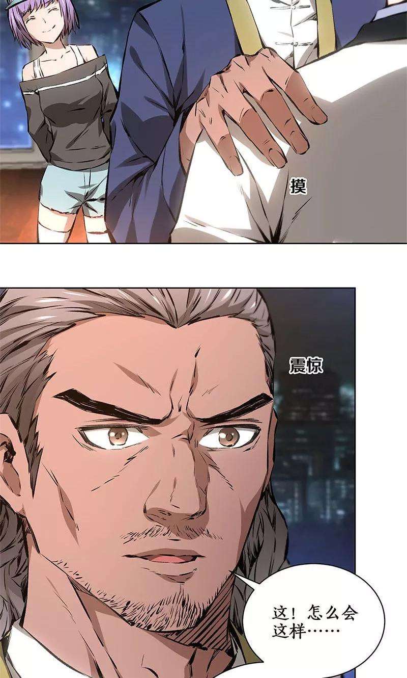 我本废柴10话 吐纳术