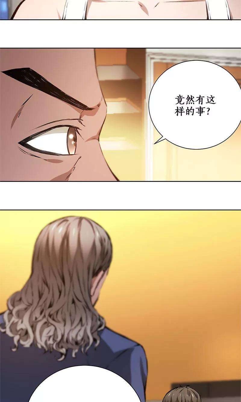 我本废柴10话 吐纳术