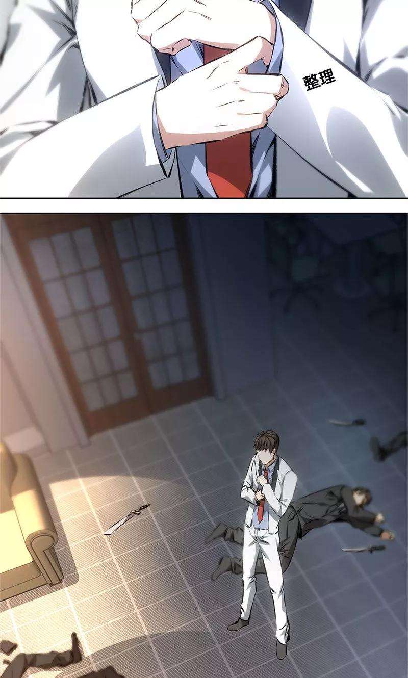 我本废柴13话 赔偿金