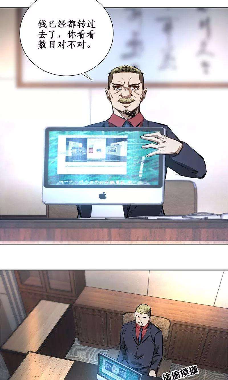 我本废柴13话 赔偿金