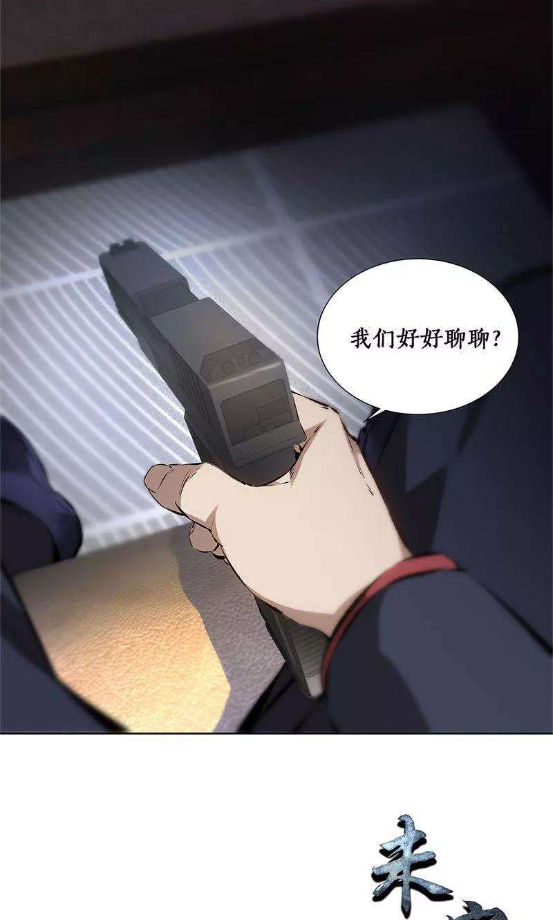 我本废柴13话 赔偿金