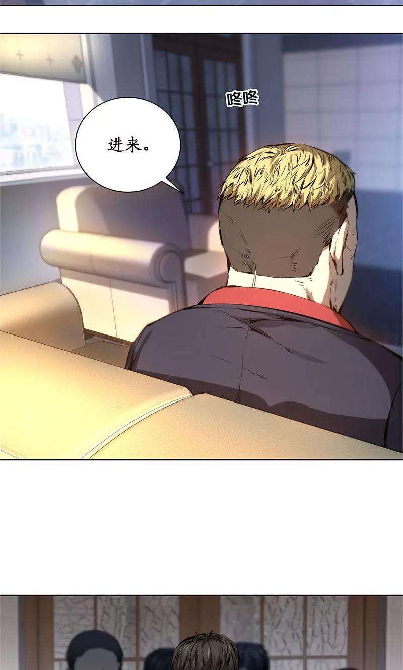 我本废柴13话 赔偿金