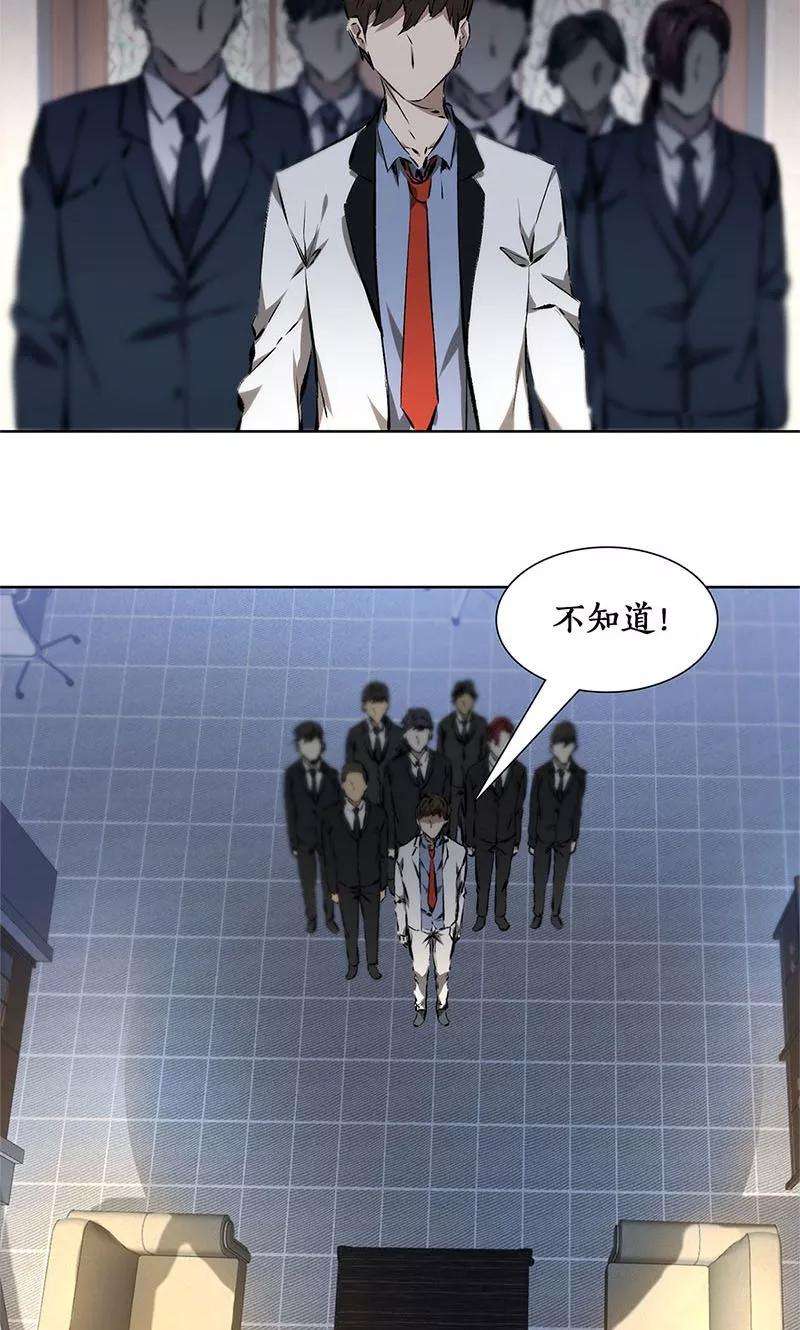 我本废柴13话 赔偿金