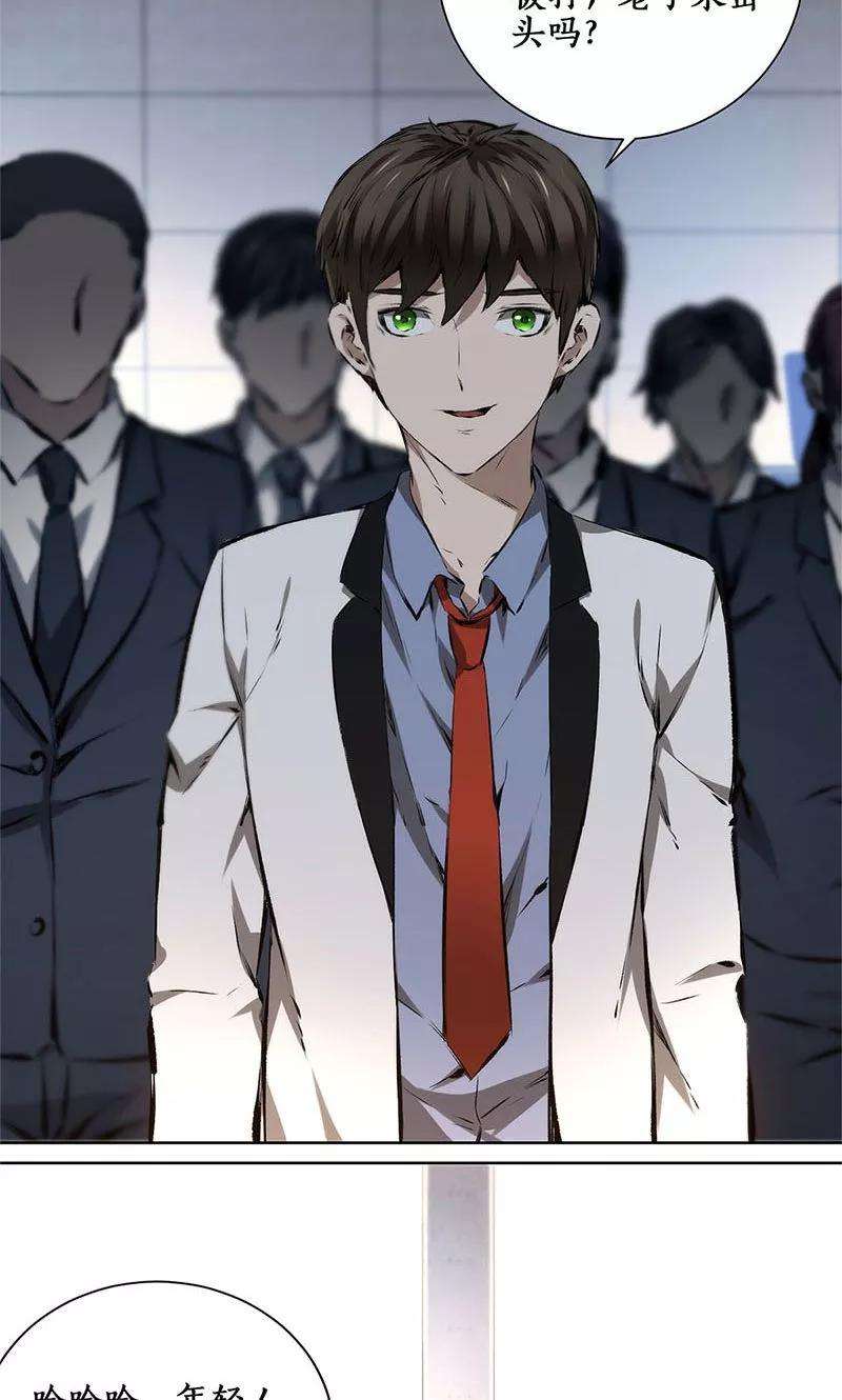 我本废柴13话 赔偿金