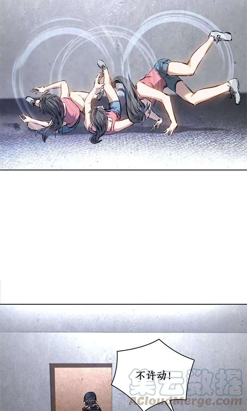 我本废柴16话 赃款