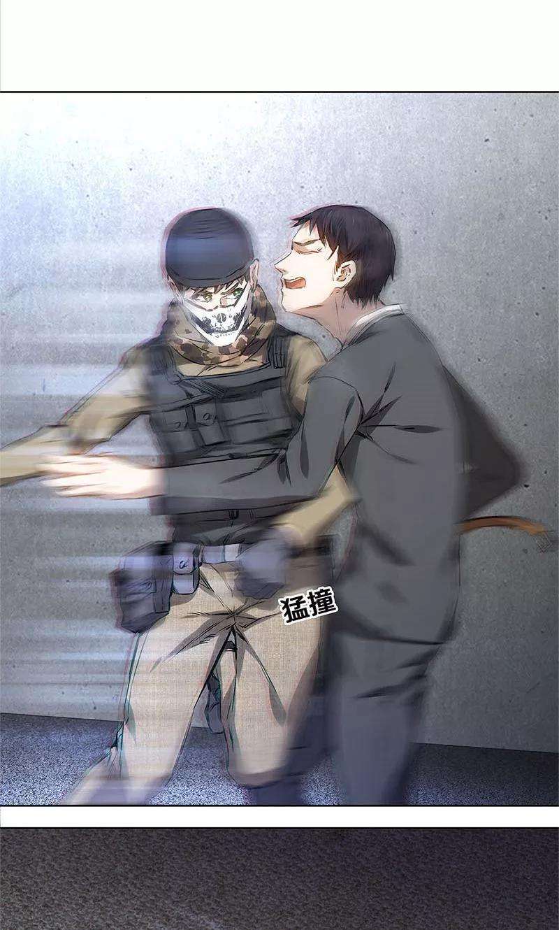 我本废柴16话 赃款