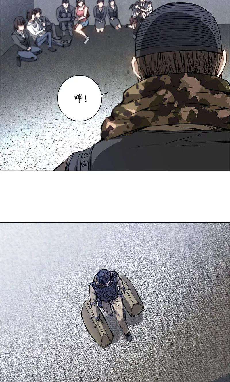 我本废柴16话 赃款