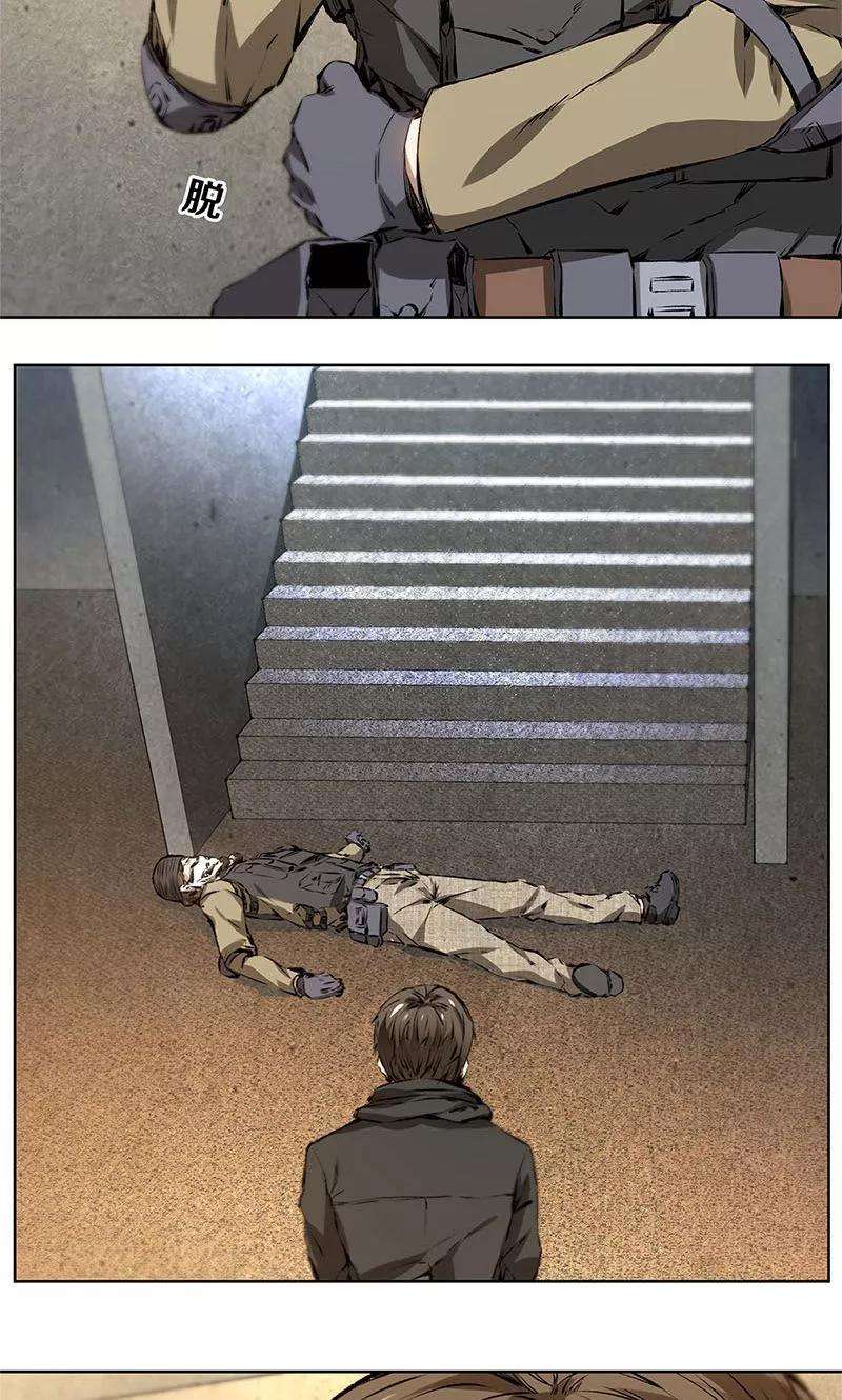 我本废柴16话 赃款