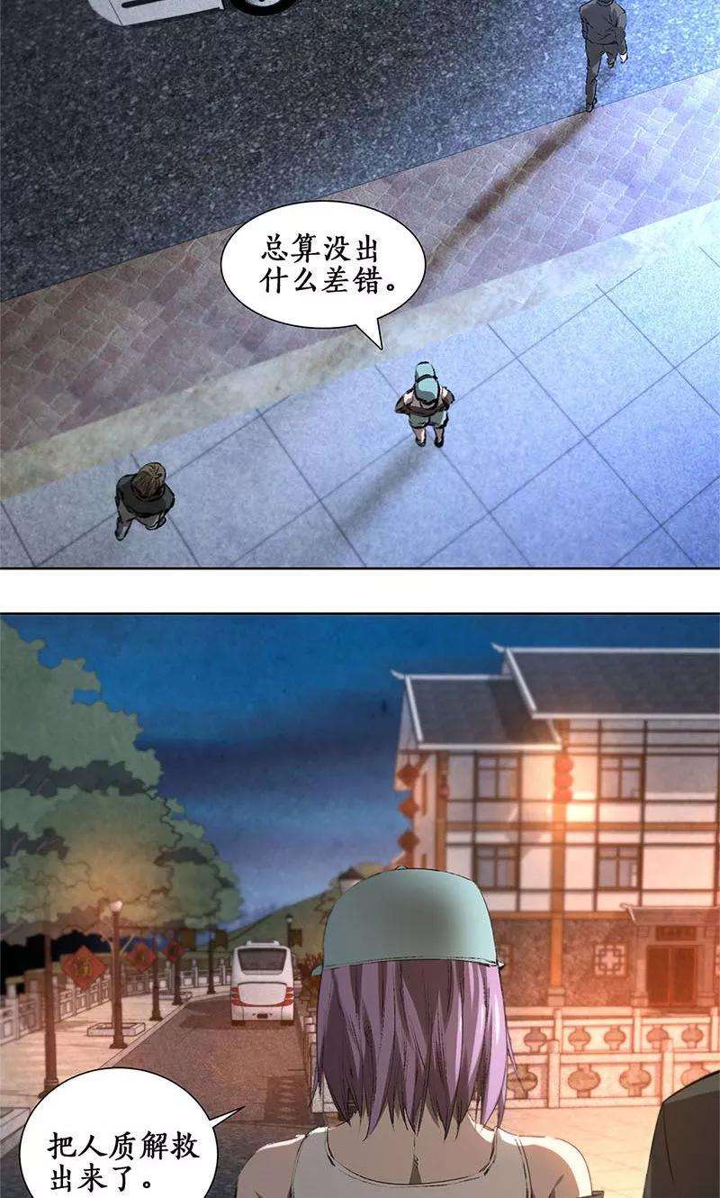 我本废柴17话 完成任务