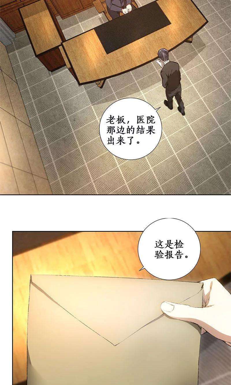 我本废柴18话 租房