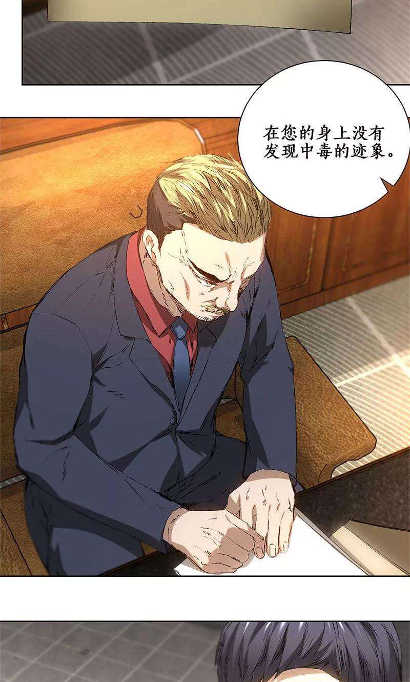 我本废柴18话 租房