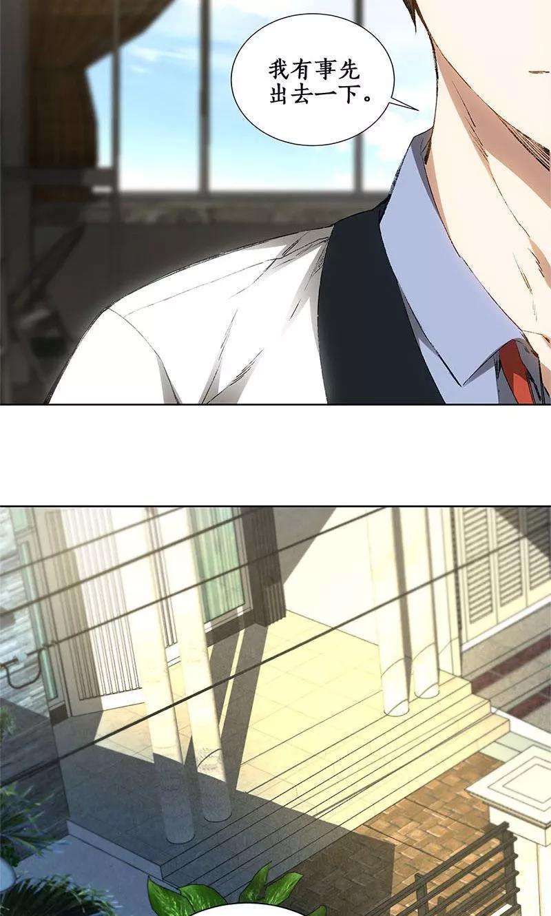 我本废柴18话 租房