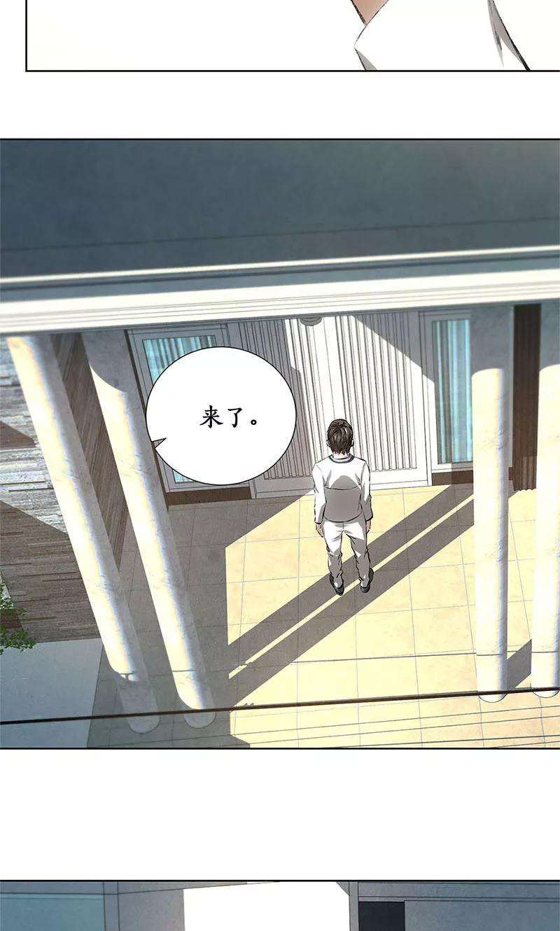 我本废柴18话 租房