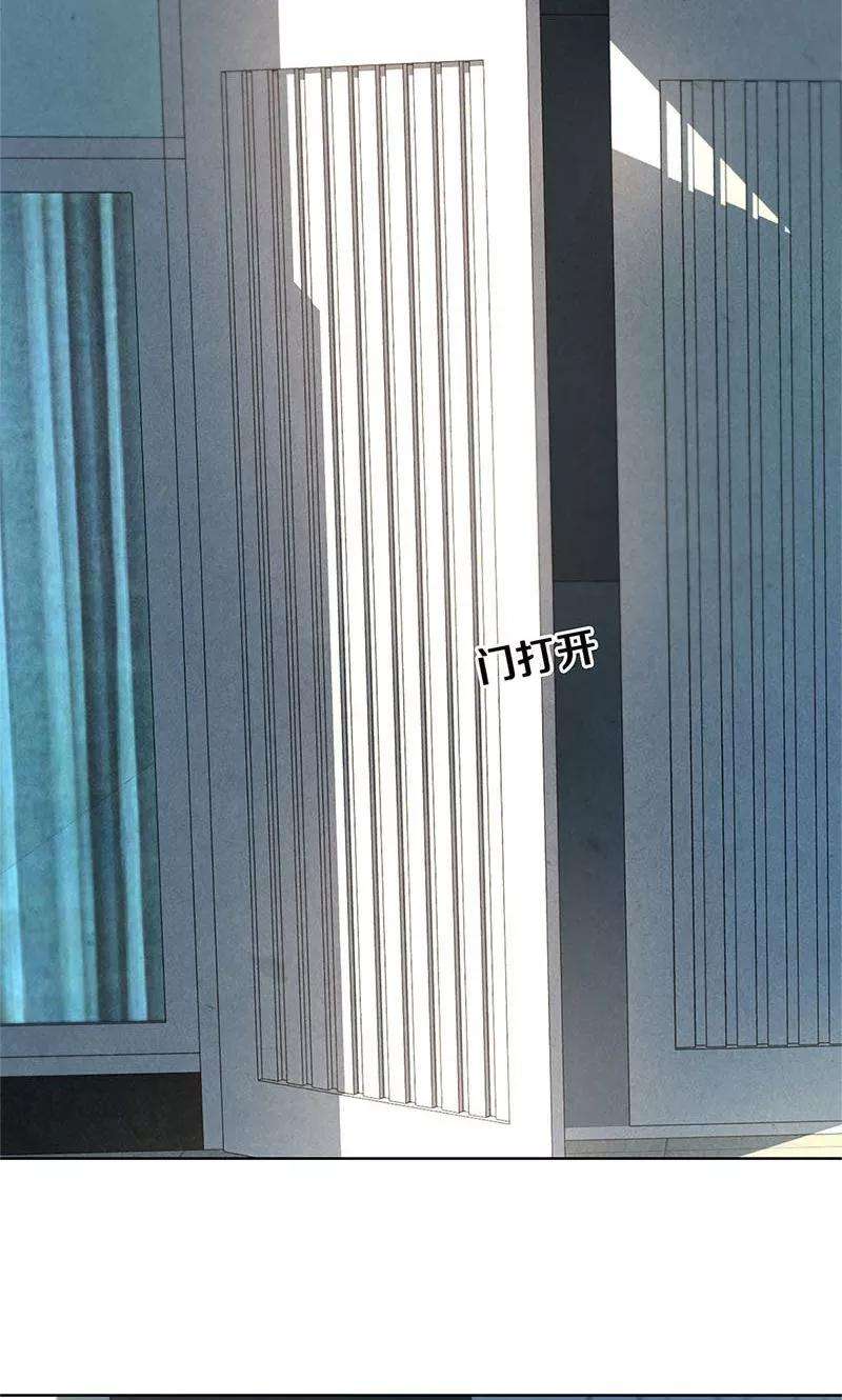 我本废柴18话 租房