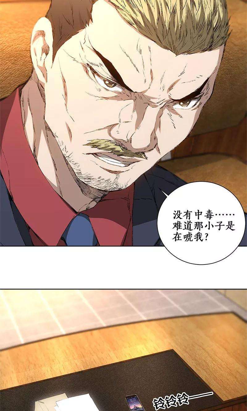 我本废柴18话 租房