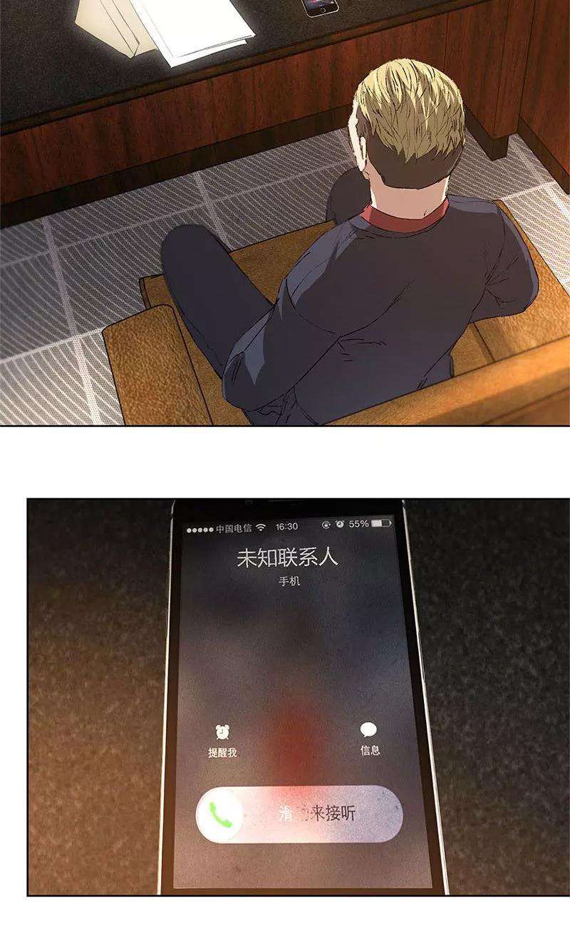 我本废柴18话 租房