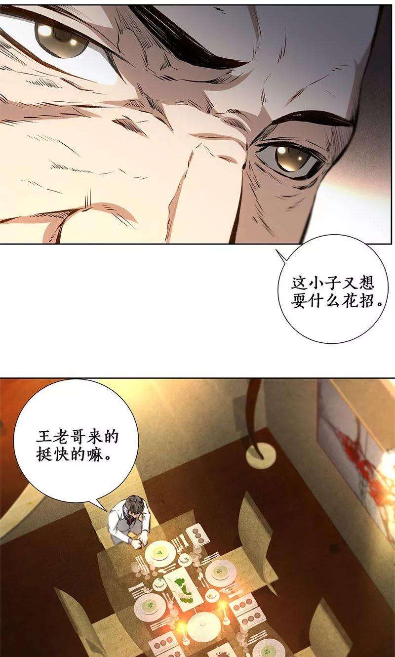 我本废柴18话 租房