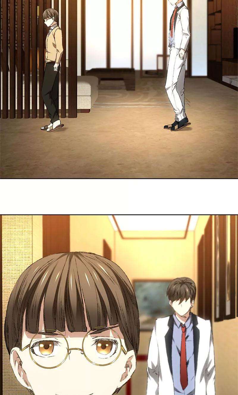 我本废柴19话 木芝草