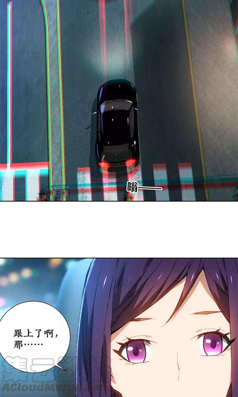 我本废柴21话 遭遇枪袭