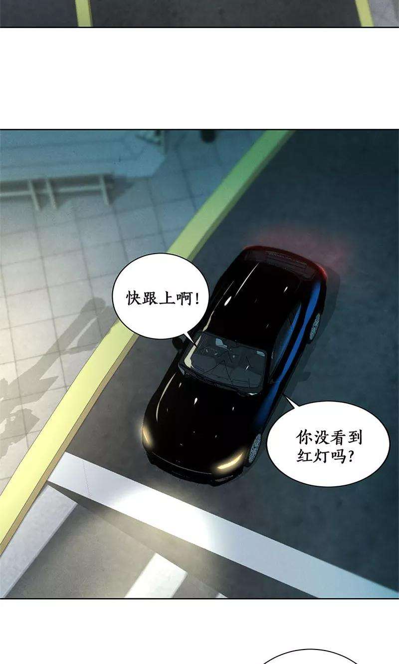 我本废柴21话 遭遇枪袭