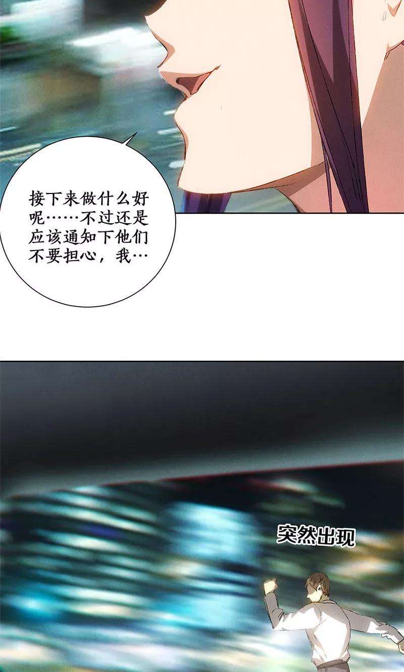 我本废柴21话 遭遇枪袭