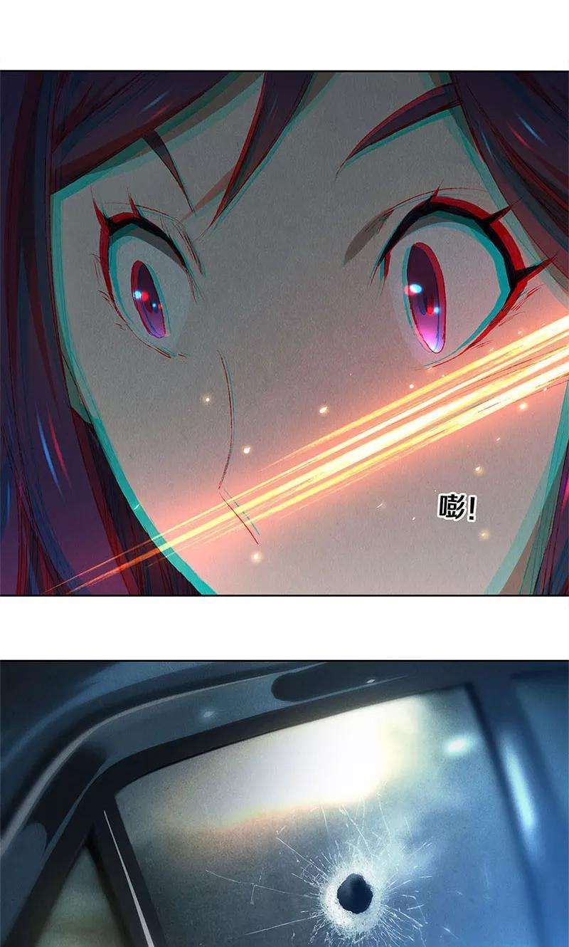 我本废柴21话 遭遇枪袭